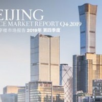 Beijing Office Market Report Q4 2019 | KF Map – 印度尼西亚房地产和基础设施的数字地图