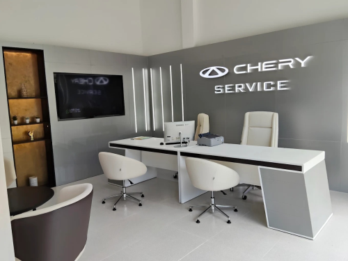 Chery Alto Puri, Automotive Dealership | We provide Indonesia infrastructure map on various property sectors and data. Access property listings, infrastructure developments, news, and valuable transaction data for informed decisions.