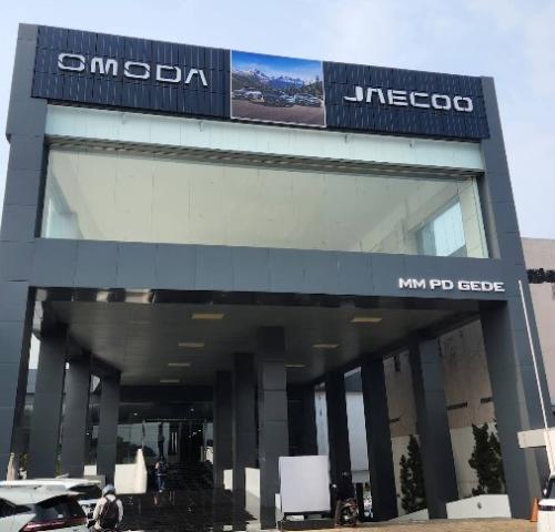 Jaecoo Pondok Gede, Automotive Dealership | We provide Indonesia infrastructure map on various property sectors and data. Access property listings, infrastructure developments, news, and valuable transaction data for informed decisions.