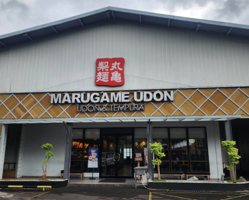 Marugame Udon Danau Sunter, Stand Alone Retail | We provide Indonesia infrastructure map on various property sectors and data. Access property listings, infrastructure developments, news, and valuable transaction data for informed decisions.