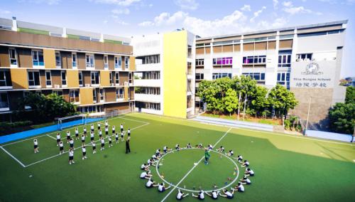 Bina Bangsa Primary School, 私立学校 | We provide Indonesia infrastructure map on various property sectors and data. Access property listings, infrastructure developments, news, and valuable transaction data for informed decisions.