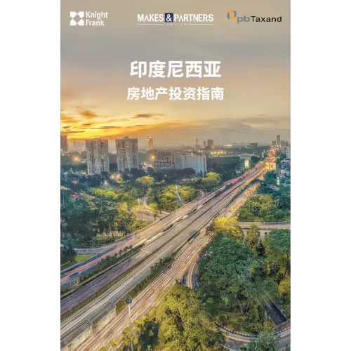 2024 年印度尼西亚房地产投资指南 | KF Map – Digital Map for Property and Infrastructure in Indonesia